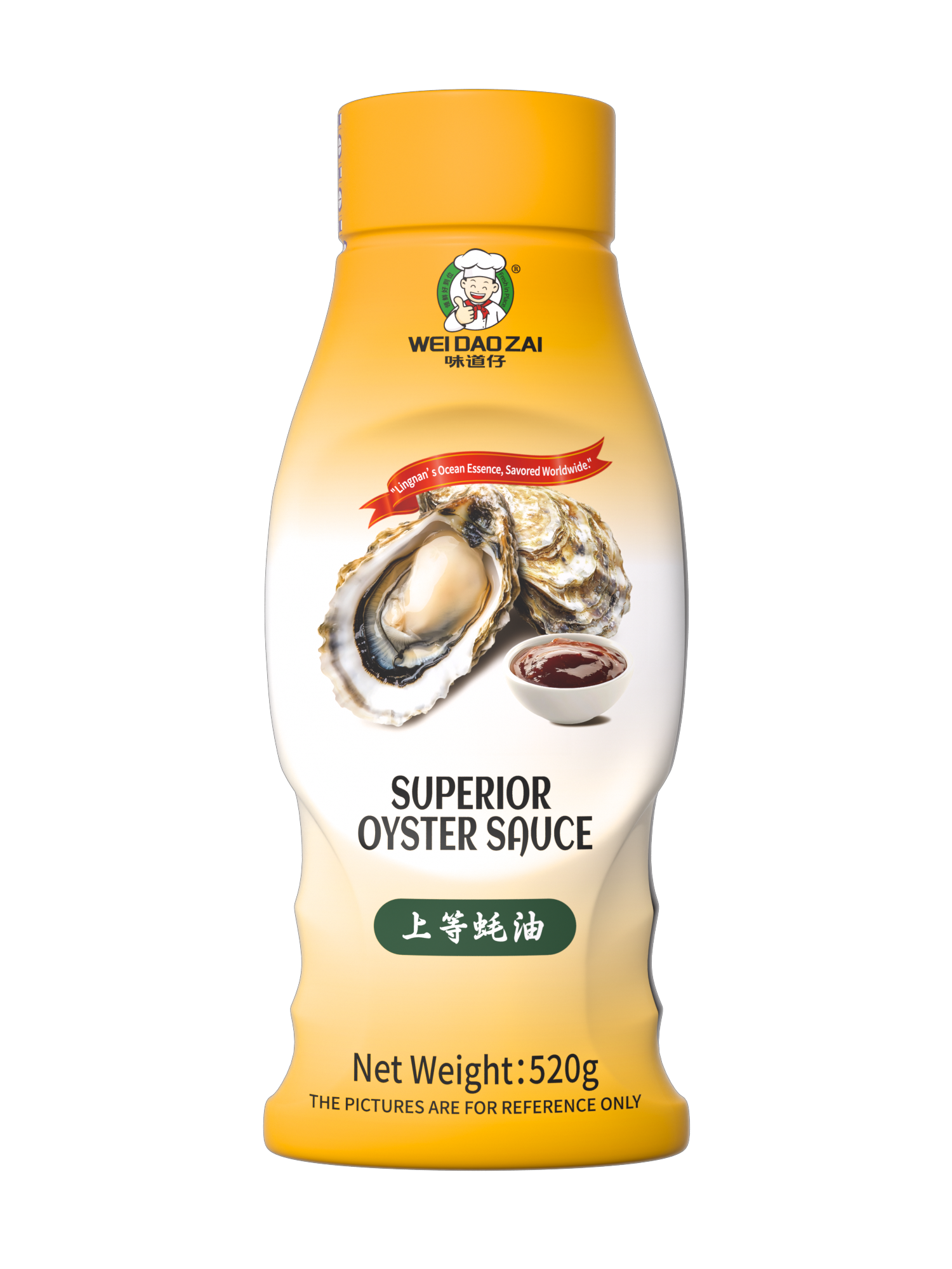 蚝油 小_DeMain_0000